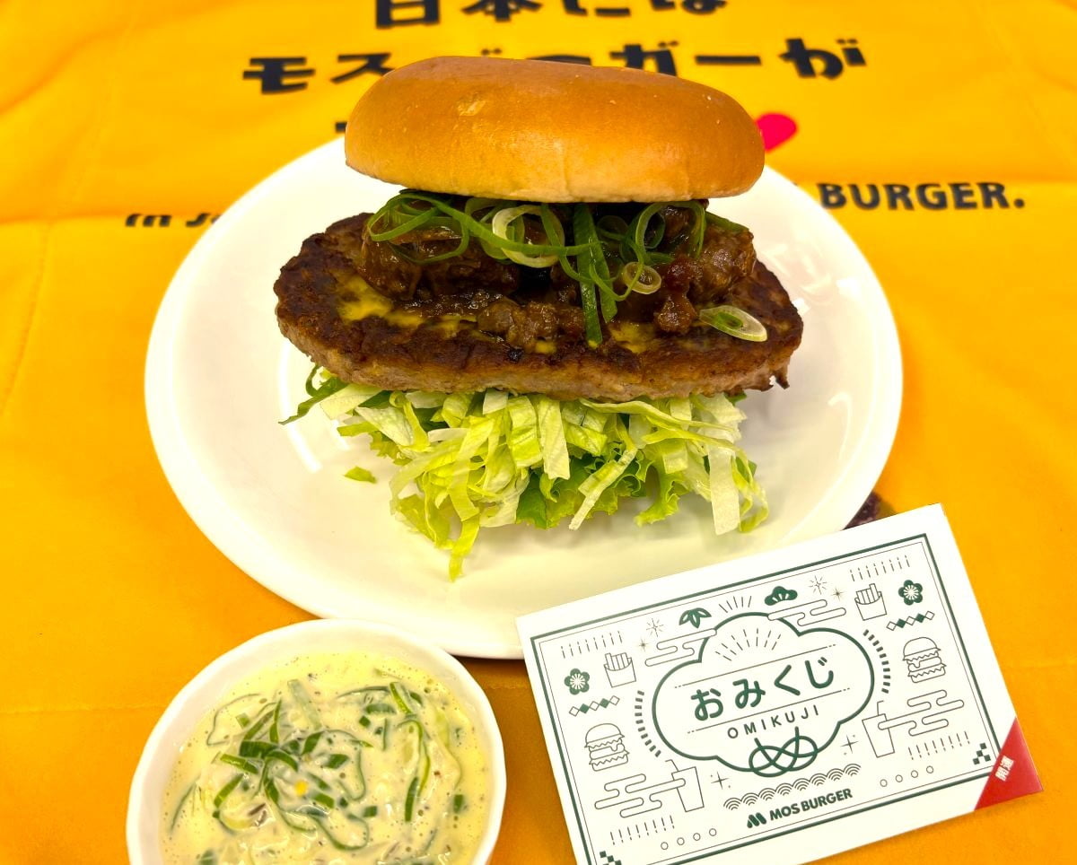 関西限定】「国産牛すじバーガー」登場！モスで味わう夏の贅沢