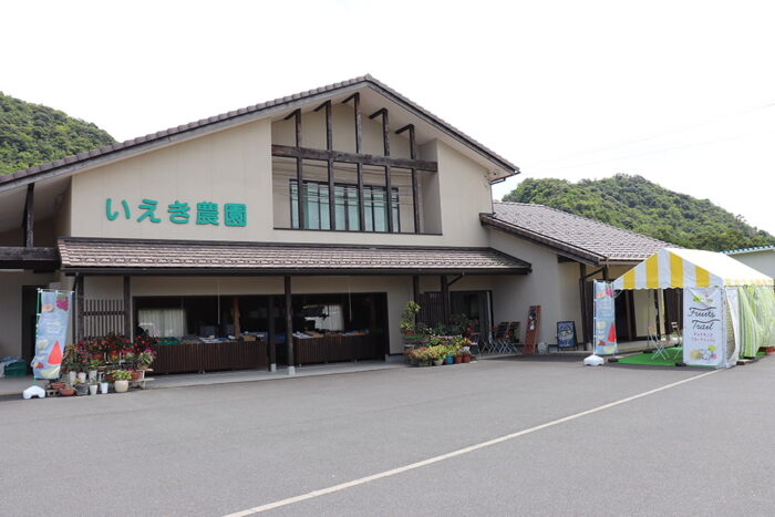いえき農園