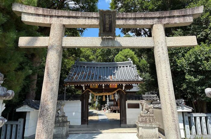 荒見神社