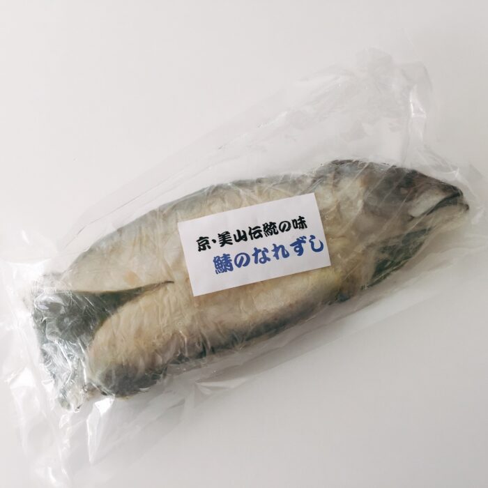 南丹市・お寿司