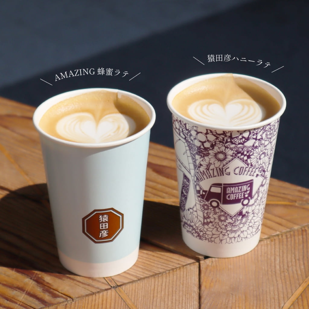 ◎ 珈琲さま　専用です EXILE・TETSUYA×猿田彦珈琲！今だけの“ハニーラテ”が関西に登場