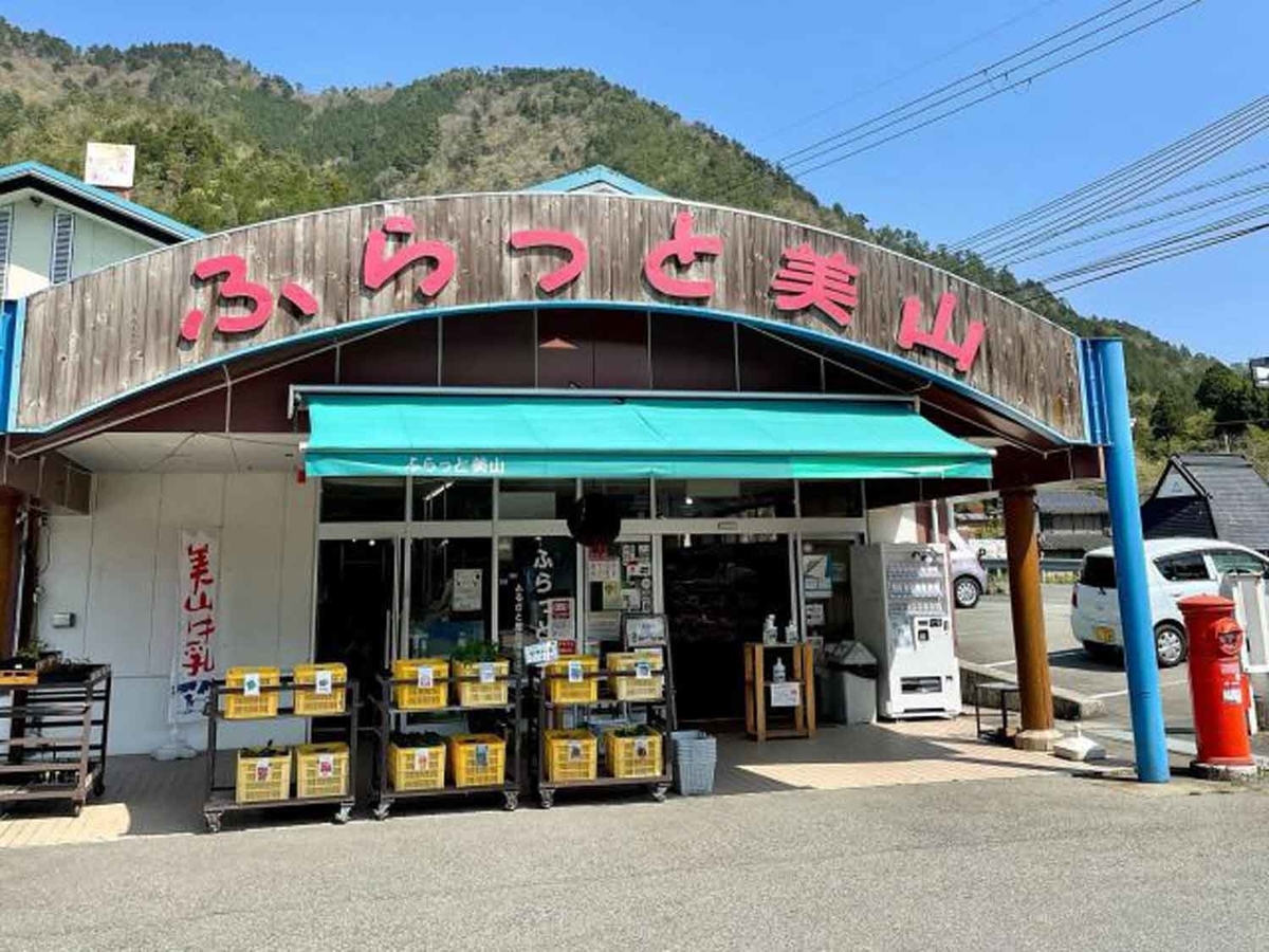 南丹市・お土産