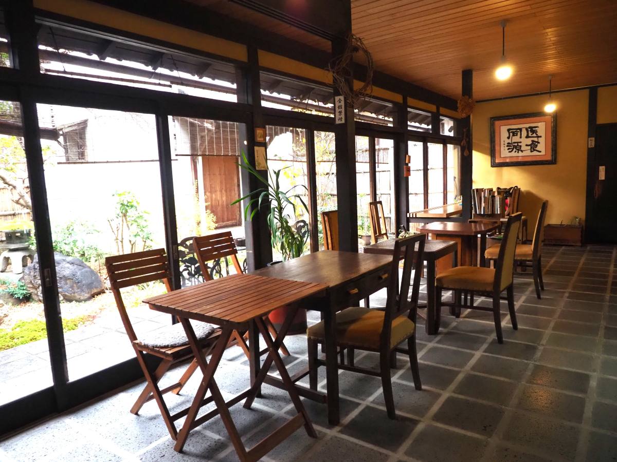 漢方喫茶「悠々」