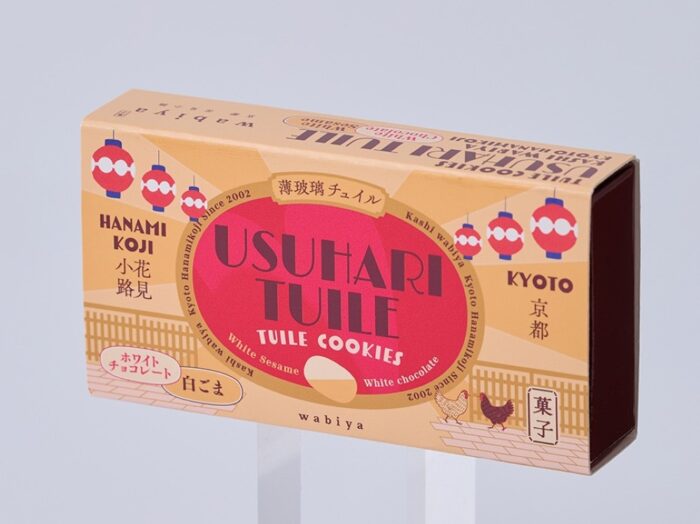 菓子wabiya