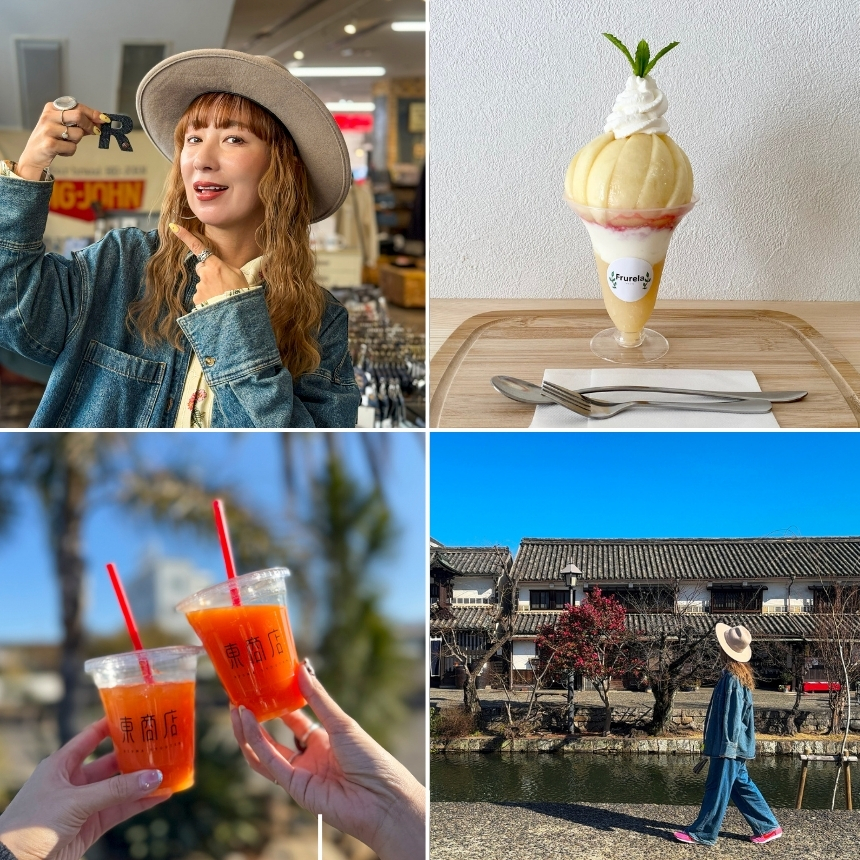コスパ最強っ♡ 新大阪から往復JR・宿泊・クーポン付き！岡山旅が楽し 