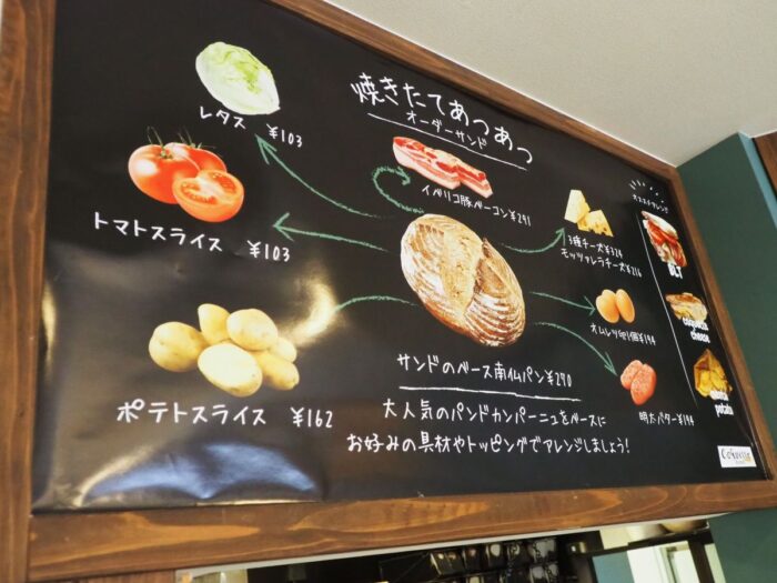 コケットグリム