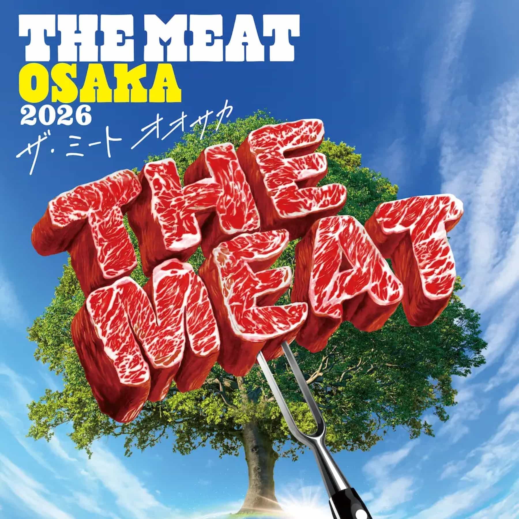 大阪】長居公園で「THE MEAT OSAKA 2026」が開催