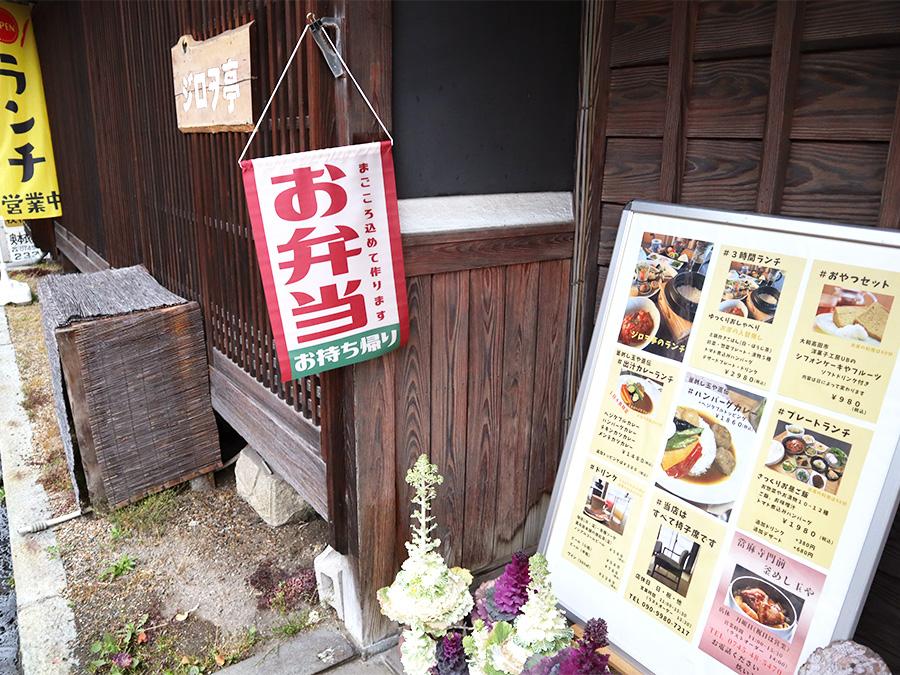26-05jirotei-06