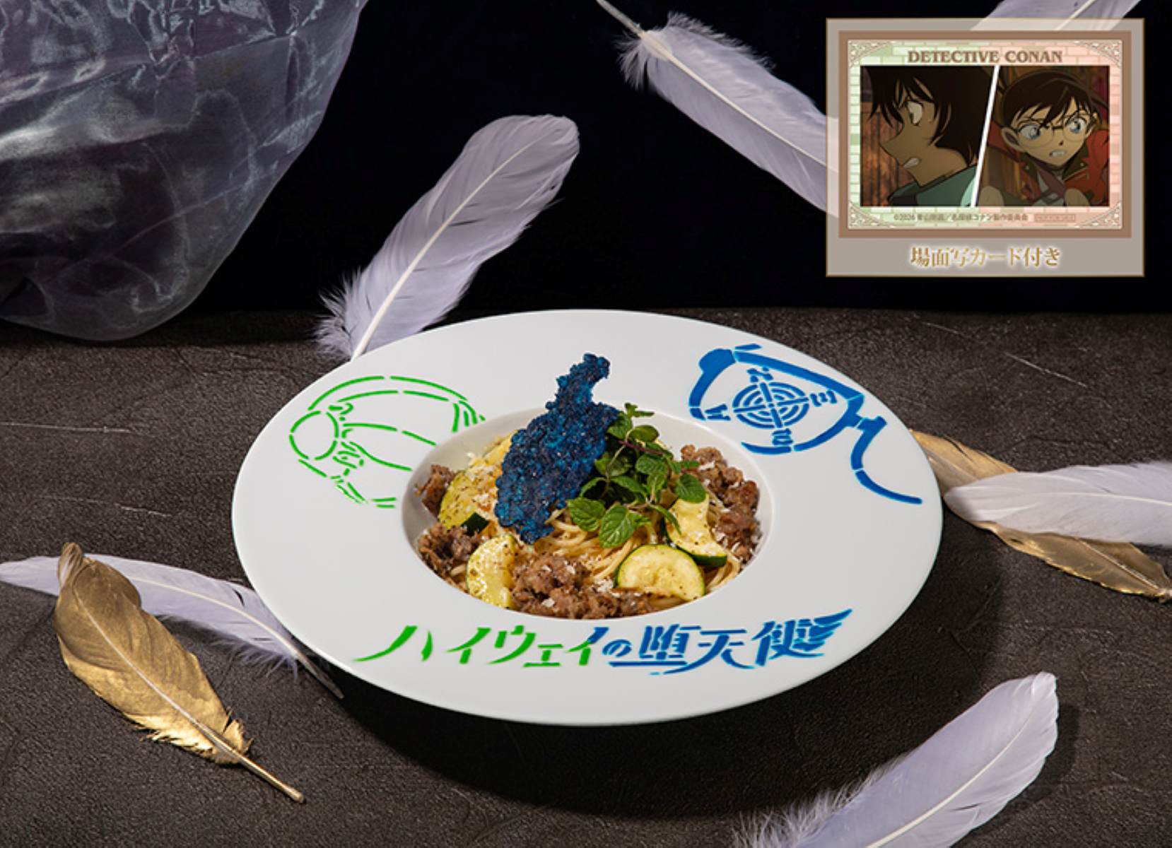 大阪・梅田】名探偵コナンカフェの後期メニュー公開