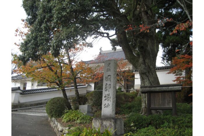 【南丹市】園部城址