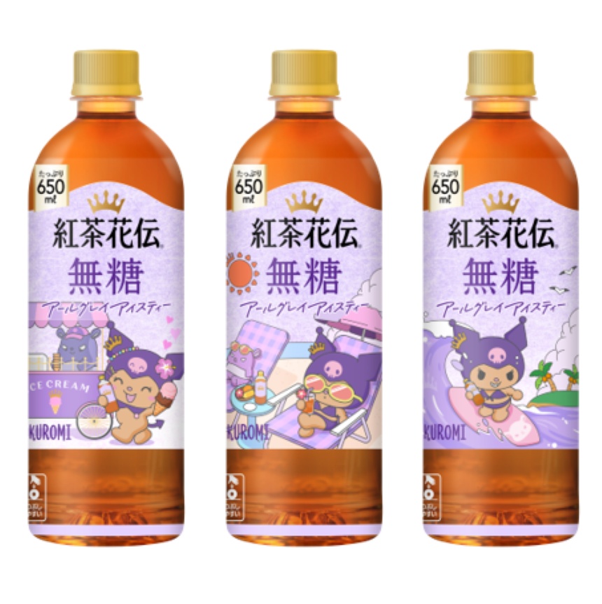 無料配布】「紅茶花伝×サンリオ」のコラボ商品がもらえる！