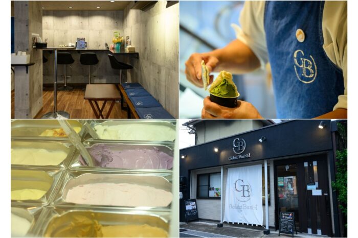 【宇治市】Gelato Bambi 