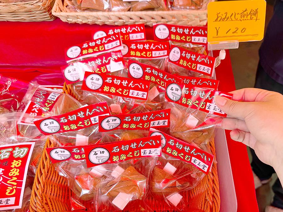 2608hougyokudou-01