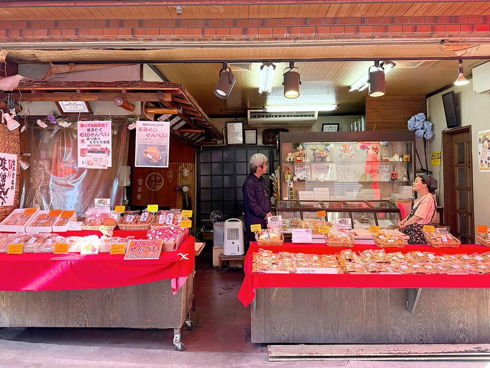 2608hougyokudou-02