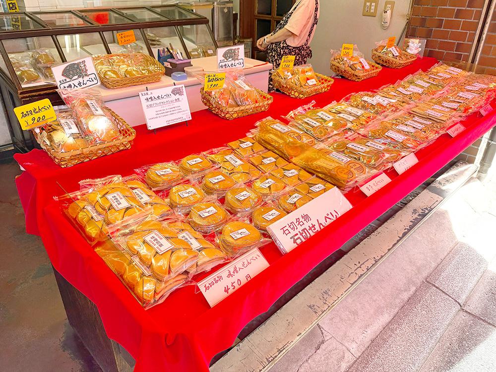 2608hougyokudou-03