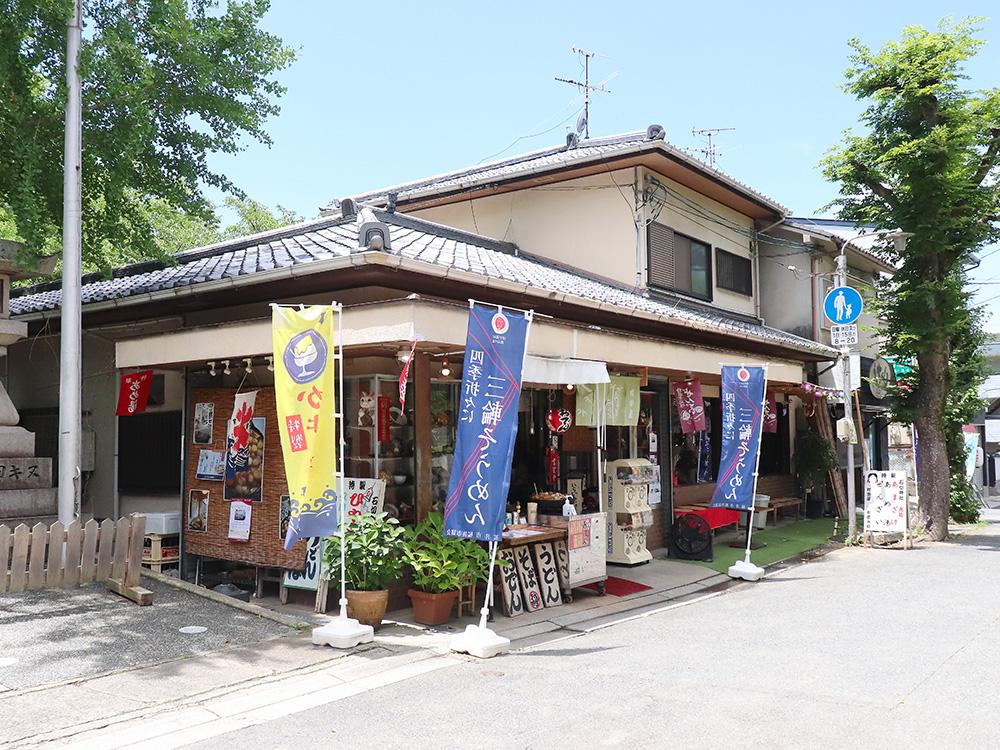 2608murataya-01