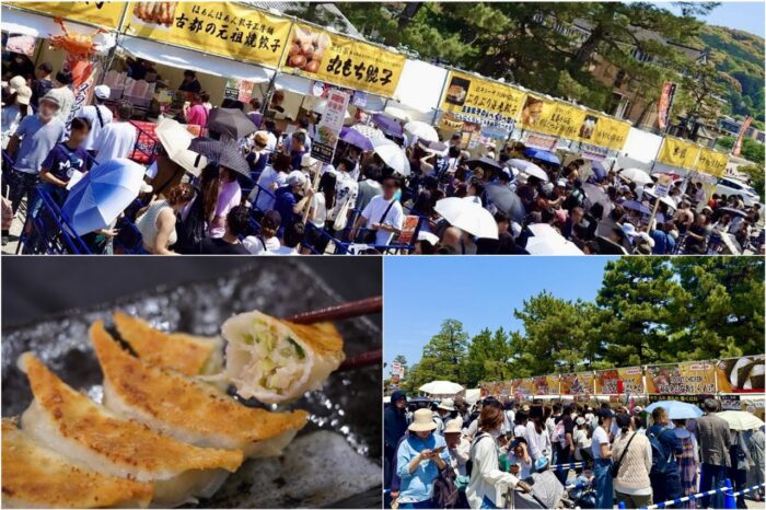 京都モノづくり大作戦2026／京都餃子大作戦 in 梅小路公園