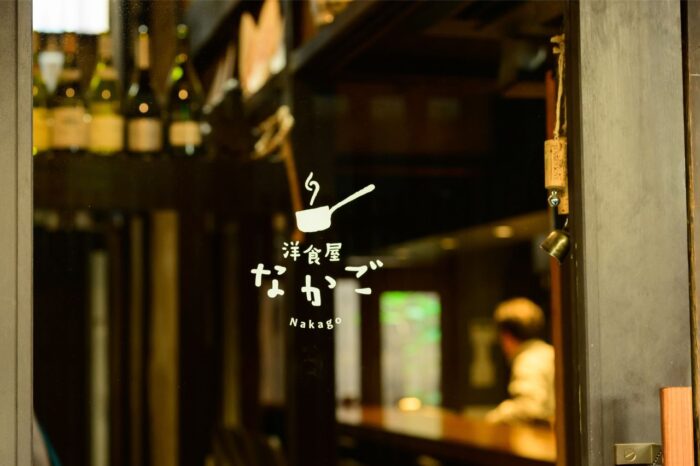 【京都市】洋食屋なかご