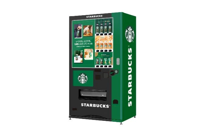 日本初登場】「スタバ」の専用自販機登場！限定などの商品も