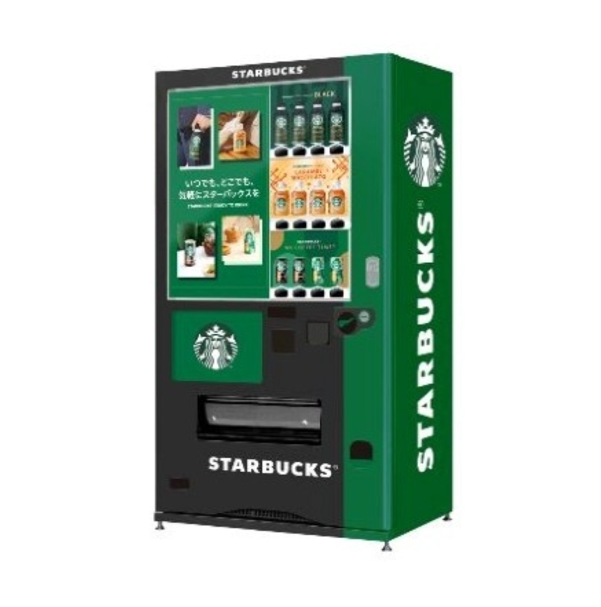 ③専用　スターバックス 日本初登場】「スタバ」の専用自販機登場！限定などの商品も